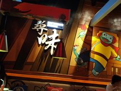-蛙小侠(柳州万象城店)