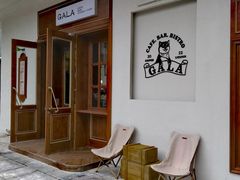 -ZAZA.CAFE.BAR