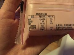 -GANSO元祖食品(双井店)
