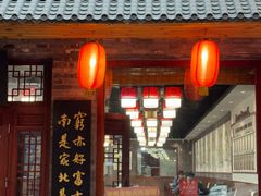 -九河居炸酱面馆(万德庄店)