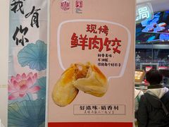-稻香村(观前街店)