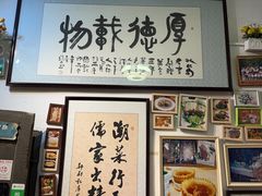 -郑厨私房菜