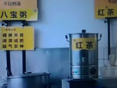 -台烘平价铁板烧(奥城店)
