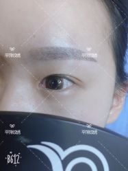 -平萍纹绣韩式半永久定妆