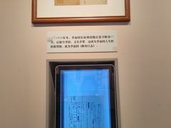 -李叔同故居纪念馆