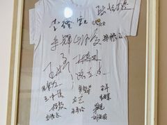-同福社