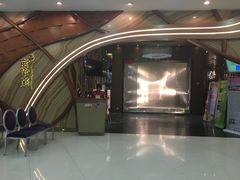 门面-新兴·金羊座·粤菜点心(乐峰店)