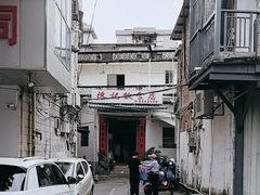 -陈记饮食店(菜园墩店)