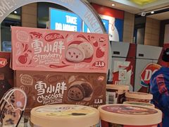 -DQ·蛋糕·冰淇淋(金鹰天地店)