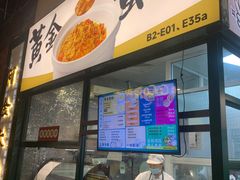 -阿金大白·上海菜馆(新天地店)
