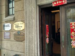 -大可堂普洱茶馆(襄阳南路馆)