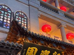 -新兴园饺子馆(河南街店)