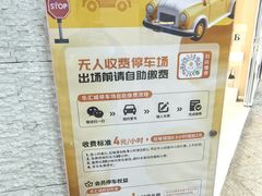 -乐汇城