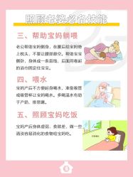 -贝欣月子中心(福清店)
