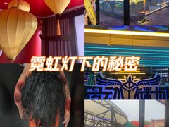 -移动谜城·大笨象密室逃脱(五棵松店)