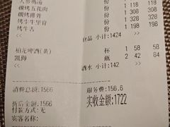 -萨拉伯尔(燕莎友谊商城店)