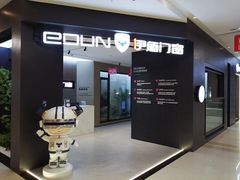-红星美凯龙(上海沪南店)