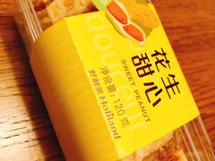 -好利来(回龙观西大街店)