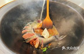 Black Carp Fish