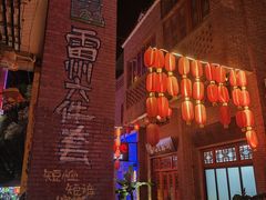 -茂德公鼓城