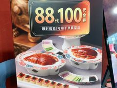 -龙人居·水煮鱼(五道口店)