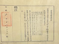 -湖南大学-中国书院博物馆