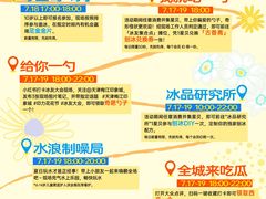 -天津梅江印象城