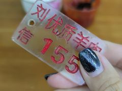 -刘信牛羊肉小炒泡馍(回民街店)