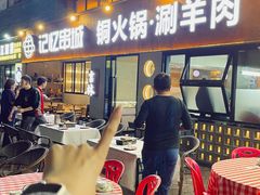 -记忆串城·东北烧烤·小龙虾·大型团建(南油店)