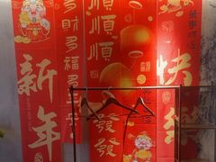 -鑫小城故事·藕汤·家常菜(台北一路总店)