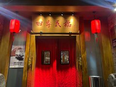 -四季民福烤鸭店(望京南湖东园店)