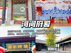 -吴桥杂技大世界