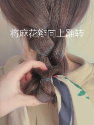 点击看大图 -东瀛造型