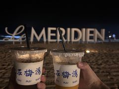 -石梅湾艾美度假酒店