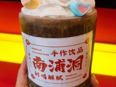 -南浦洞烤肉·新世界版(奥体店)