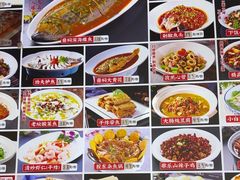 -味道家宴