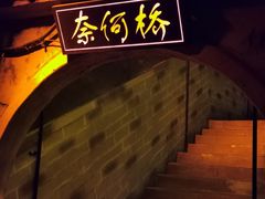 -济南方特东方神画