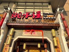 -湘水谣(芙蓉店)