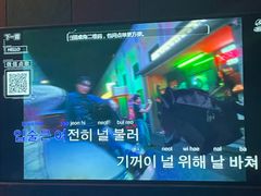 -唱吧麦颂KTV(松江五龙商业广场店)