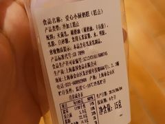 -西贝(厦门中华城店)