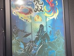 -奇门密室(五一新干线店)