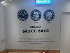 -Blueglass酸奶(华贸购物中心店)