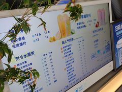 -茶百道(朝阳北路店)