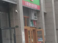 -锅圈食汇火锅烧烤食材超市(凤城六路店)