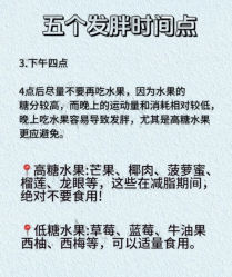 -Fundi张玉珊修身堂·indiba·BTL科技瘦身