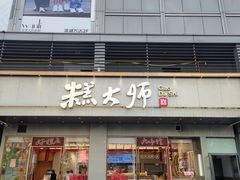 -万达广场(无锡滨湖店)