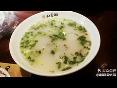 -和生记牛肉火勺店(汇兴家园店)