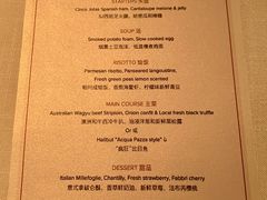 菜单-丽思卡尔顿酒店-PALETTO意大利餐厅