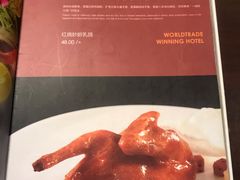 菜单-世贸万锦大酒店·江南春中餐