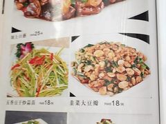 菜单-沽源味道蒙餐莜面烤全羊